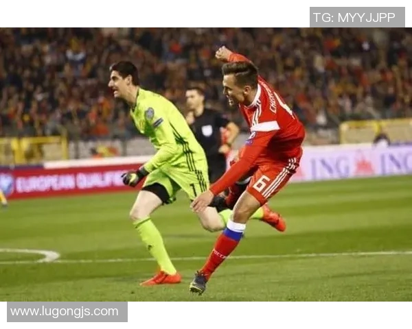 塞浦路斯与比利时对决结果揭晓精彩瞬间回顾